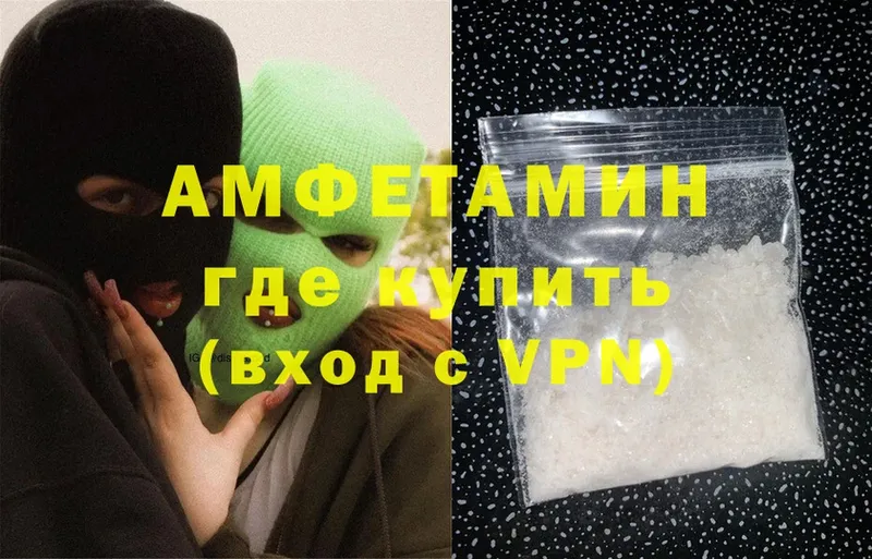 где купить   Нижняя Салда  АМФЕТАМИН 98% 