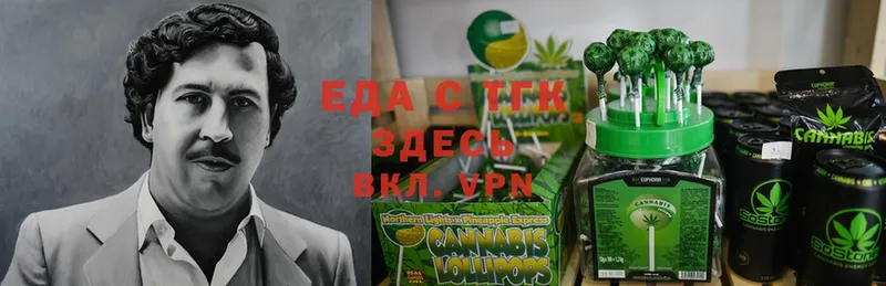 Еда ТГК марихуана  Нижняя Салда 