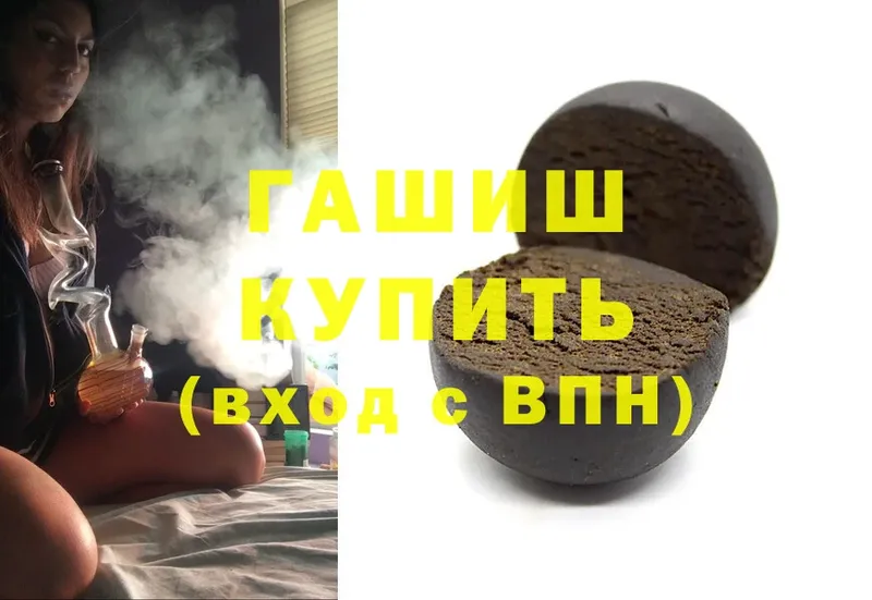 где продают   Нижняя Салда  ГАШИШ гарик 