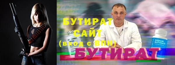 apvp Верхний Тагил